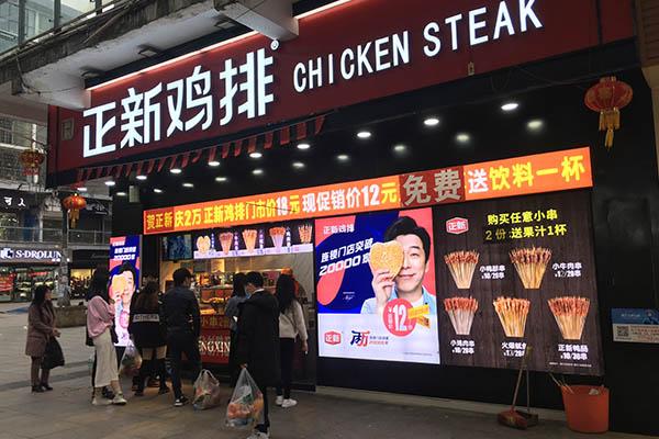 正新鸡排品牌的影响力大了，鸡排店消费者的受众面会更多