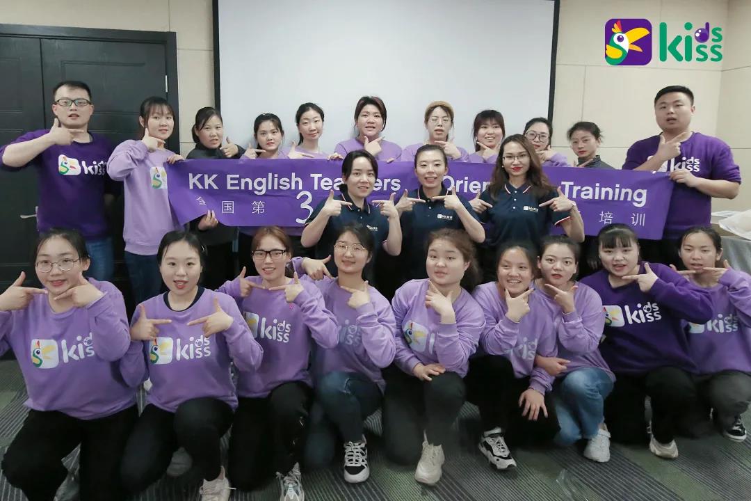 新起点，新跨越丨2021年KK英语学术初级培训