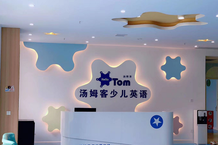 3岁学英语和7岁学英语有什么区别?