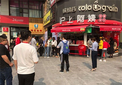 新手开沪上阿姨加盟店要注意的问题有什么