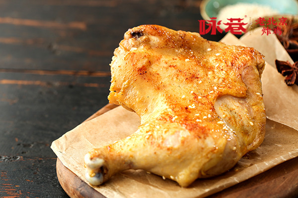 风味炸鸡 咏巷炸鸡味道怎么样?加盟有哪些扶持？