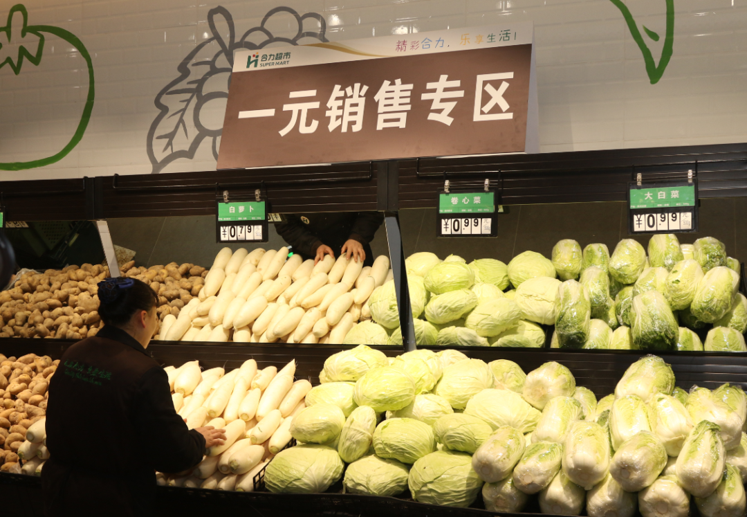 微利惠民——合力惠民生鲜超市得到总书记点赞的背后