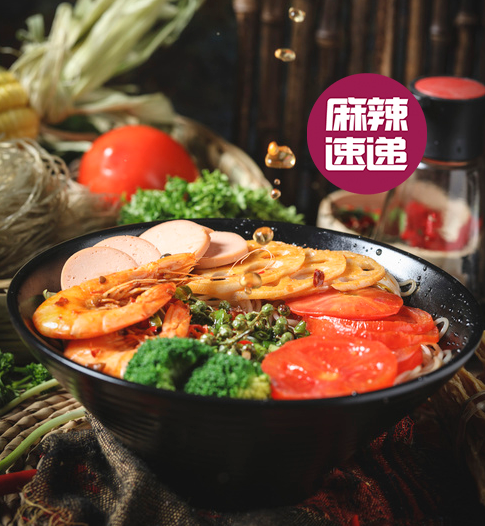 遂平加盟麻辣烫店多少钱