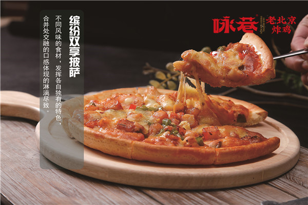 咏巷炸鸡平民化价格经济实惠，怪不得那么多人加盟 