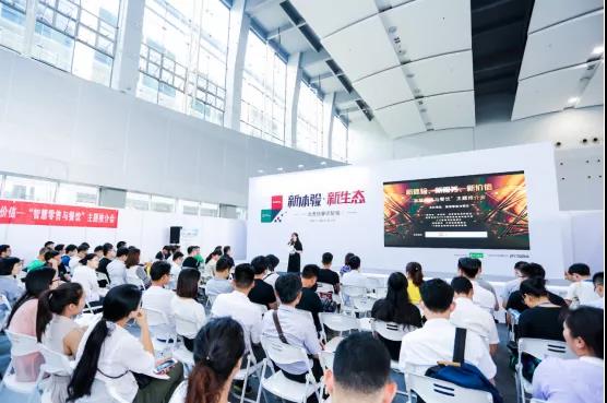 聚焦高质量、数字化、标准化、市场下沉，2021北京站趋势发布