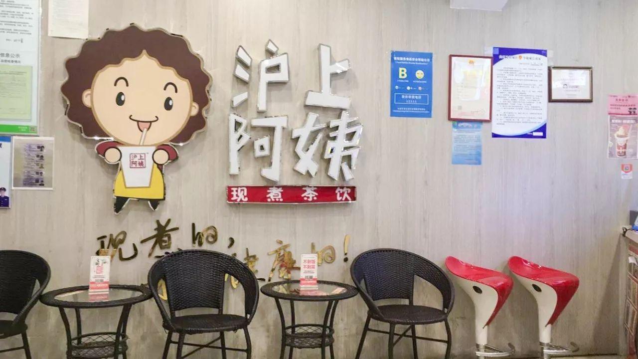 市场发展前景如何?加盟沪上阿姨还有机会吗?