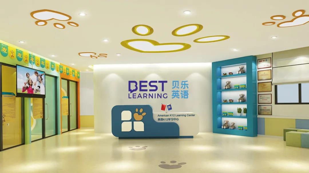 贝乐英语参展2021北京站，OMO教学模式获业内多项大奖