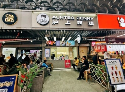 沪上阿姨加盟骗局，经常遇到山寨加盟品牌