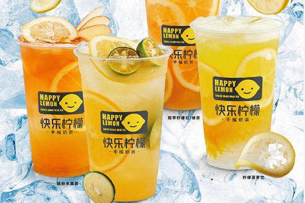 快乐柠檬奶茶饮品选址灵活，加盟后统一供货方