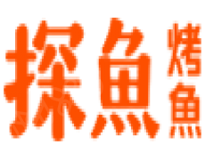 探鱼 百种美味冲击舌尖让你吃了还想吃
