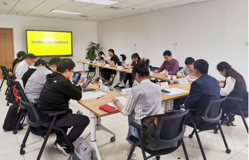 社区团购食品安全将有章可循