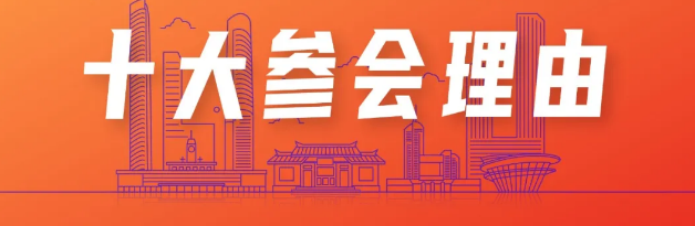 还没报名？餐饮老板5月10日不得不来长沙的10个理由！