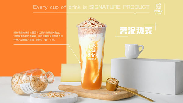加盟吾饮良品应该了解哪些事情？