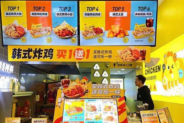 口水鸡排现在市场怎么样？
