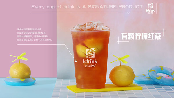 吾饮良品加盟店装修时要注意什么