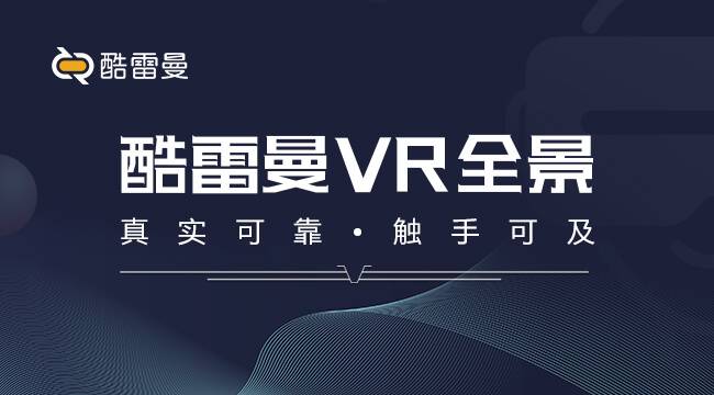 5g趋势下的商机，vr全景创业有哪些优势？