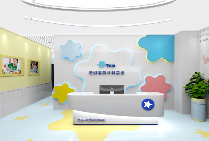 开个幼儿英语培训好吗？