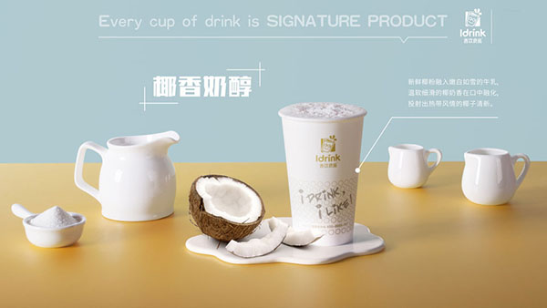 吾饮良品的饥渴营销是怎么样的