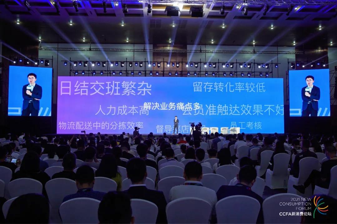 从2021年度CCFA便利店创新案例，看便利店创新路在何方