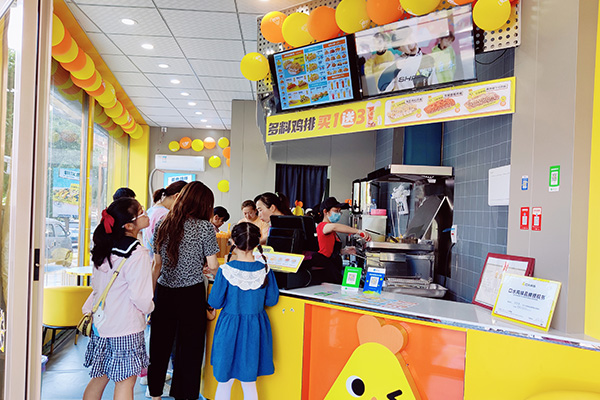 口水鸡排加盟条件是什么呢?