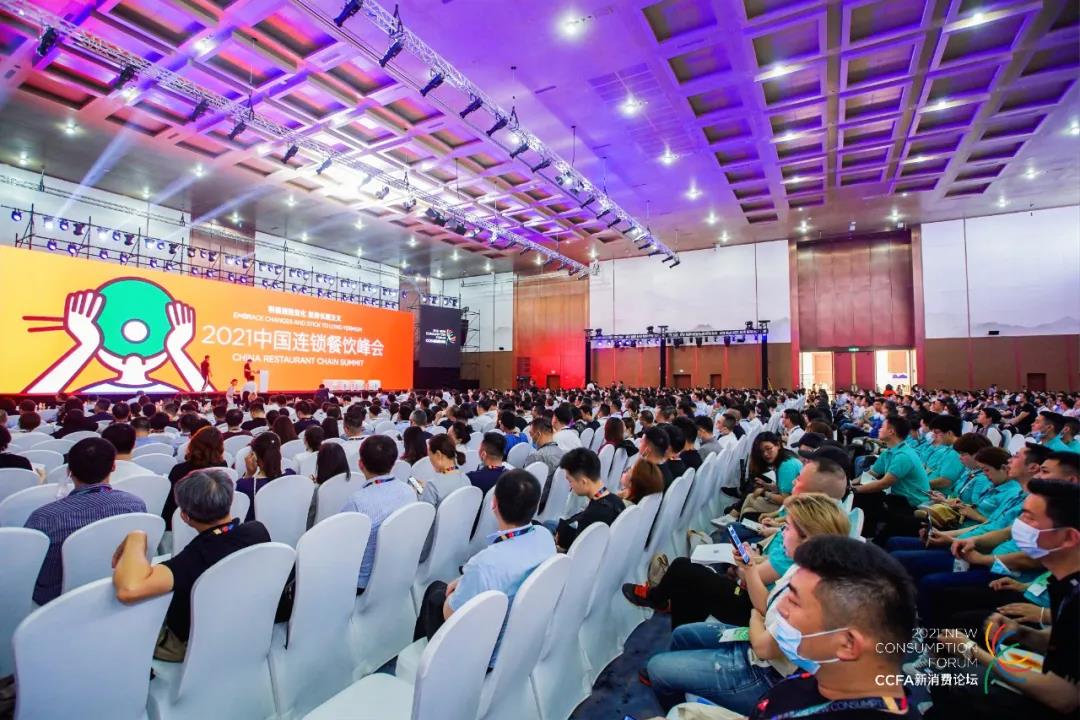 中国连锁餐饮企业2021年度调研的8大发现