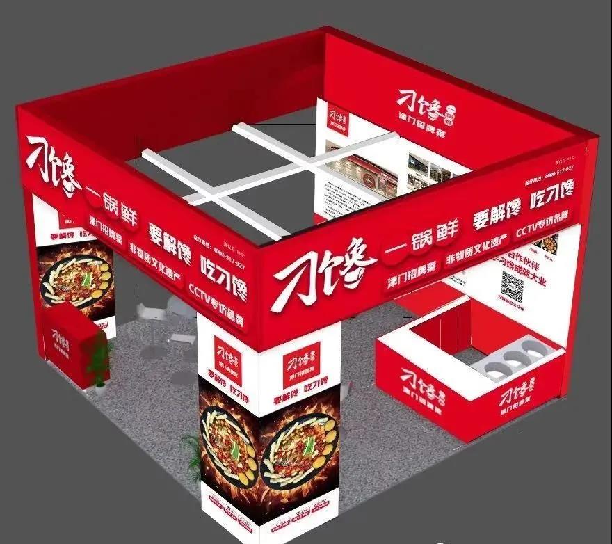 火爆津门的「刁馋一锅鲜​」参展2021北京站