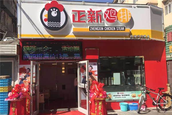 该如何加盟正新鸡排，加盟正新鸡排该怎么经营