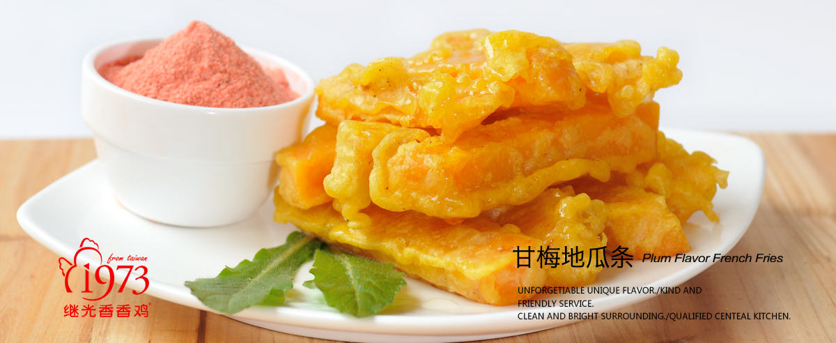 炸鸡加盟店，怎样合理安排营运的黄金时间点？
