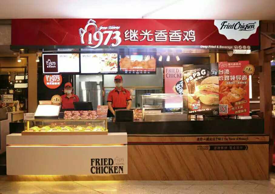 开一家炸鸡店，需要加盟吗?