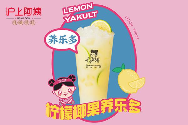 沪上阿姨 | 到底选择哪个季节开店会更有优势赚钱？