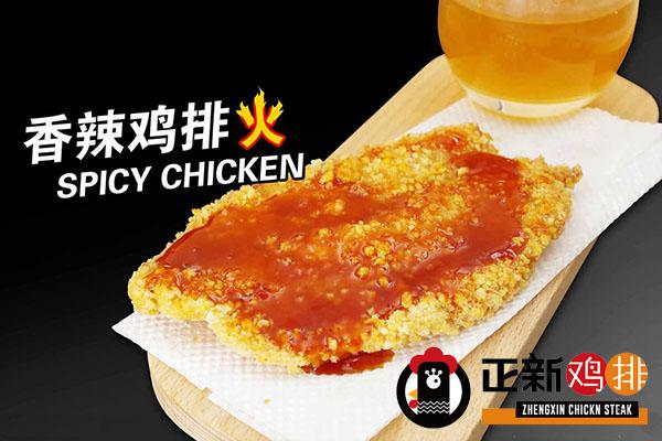 开个正新鸡排怎么样？赚钱吗？
