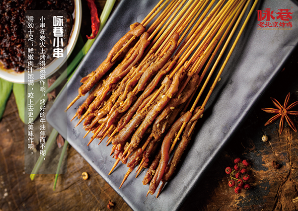 炸鸡品牌有哪些 加盟咏巷炸鸡适合哪些人群