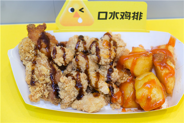 口水鸡排加盟门槛高吗