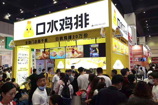今天给你说说口水鸡排店能火的原因