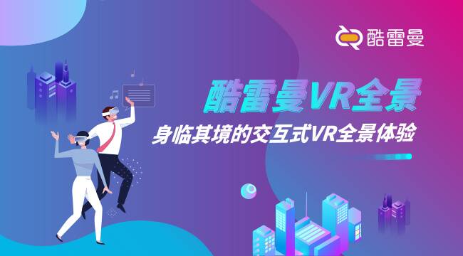 什么是AR和VR？亦真亦假让你沉浸其中