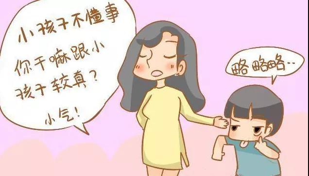 育儿 |每个“熊孩子”的背后，可能是不负责任的家长？