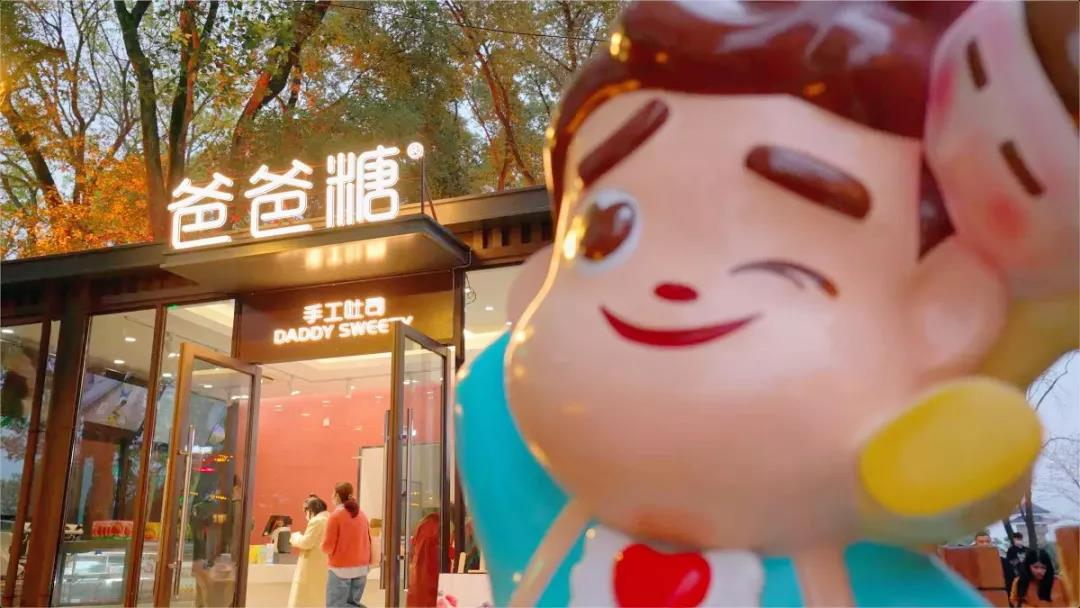 刚获融资又加速拓店 手工吐司品牌爸爸糖将参展CCFA第59届中国特许加盟展 