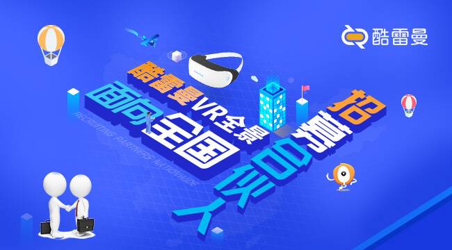 VR全景加盟要注意什么，全景加盟如何选择？