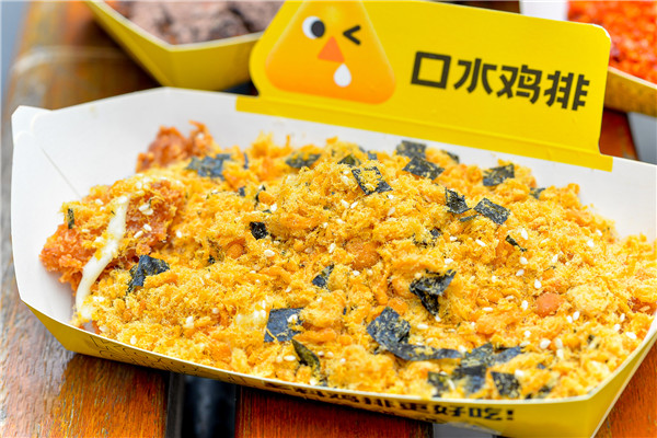 炸鸡品牌那么多，一定要加盟口水鸡排的原因