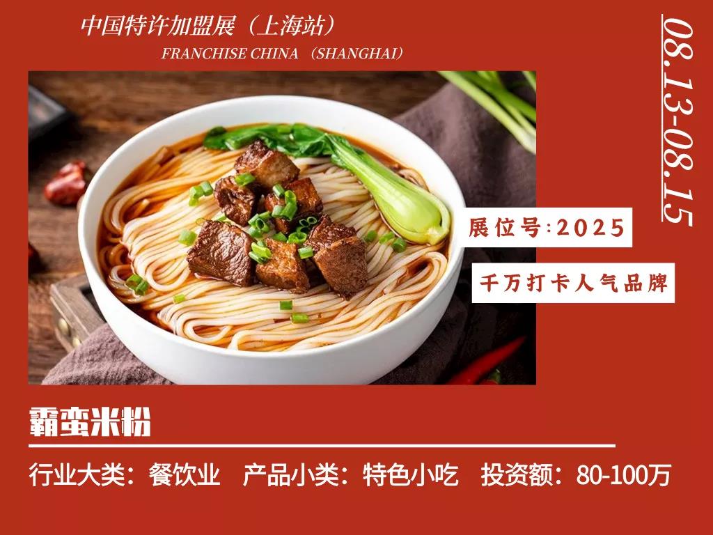 “小而美”、“约而精”，小吃店的魅力，不仅仅在于情怀