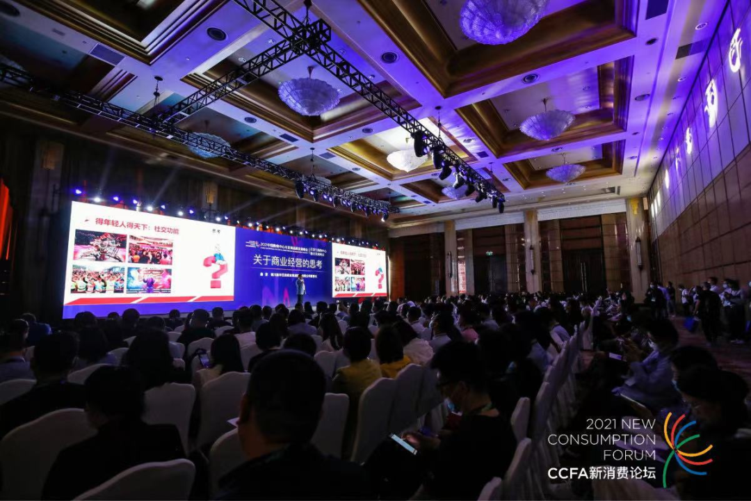 从实践案例，看百货与购物中心如何融合发展？