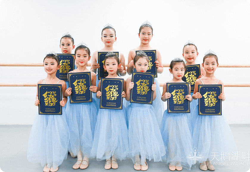 怎么选择好的儿童舞蹈培训机构？