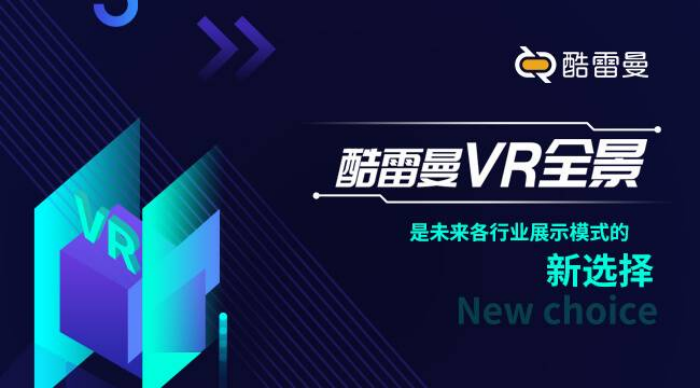 找个创业项目，VR全景创业怎么赚钱?