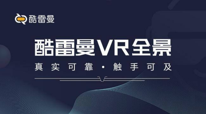 如何拍摄高质量VR实景全景作品?三步让你轻松掌握!