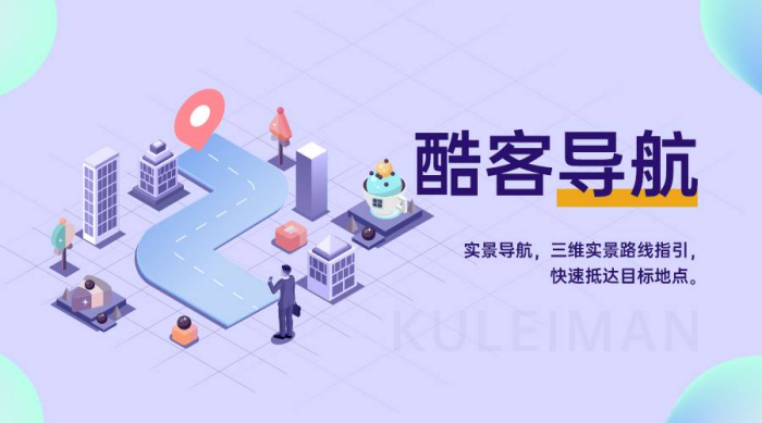 助力智慧旅游景区建设，开拓VR旅游新体验