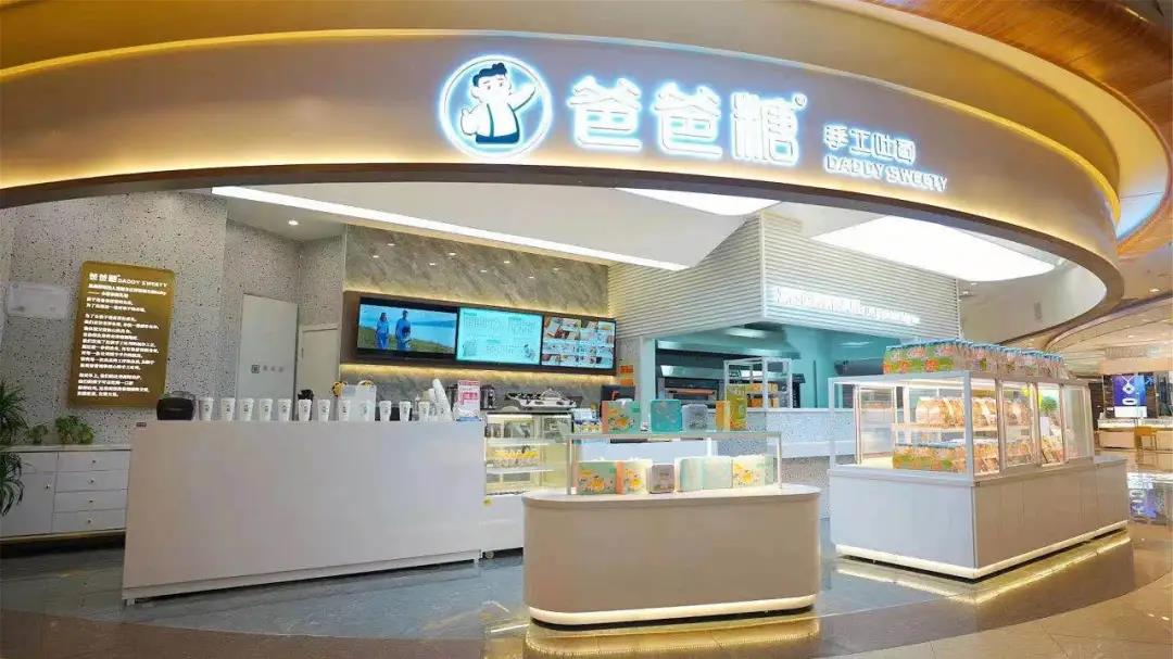 刚获亿元融资的手工吐司品牌爸爸糖确认参展2021上海站！