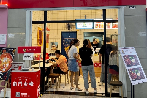 加盟南门金峰辣子鸡店可以挣钱吗?