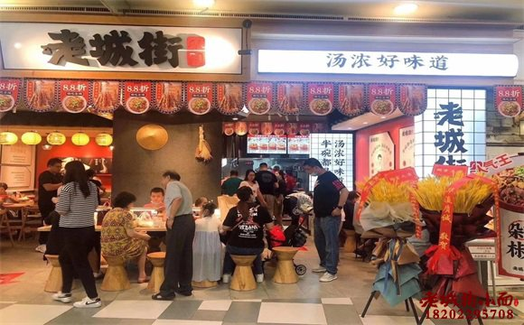 老城街重庆小面招商加盟店在国内有多少家?