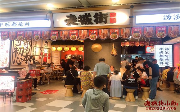 正宗小面加盟都有什么品牌？