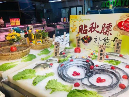 热点 | 52MD是传统零售走出困境的出路吗？